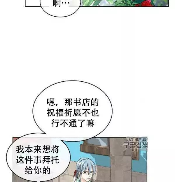 第36话19