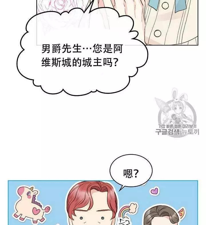 第29话49