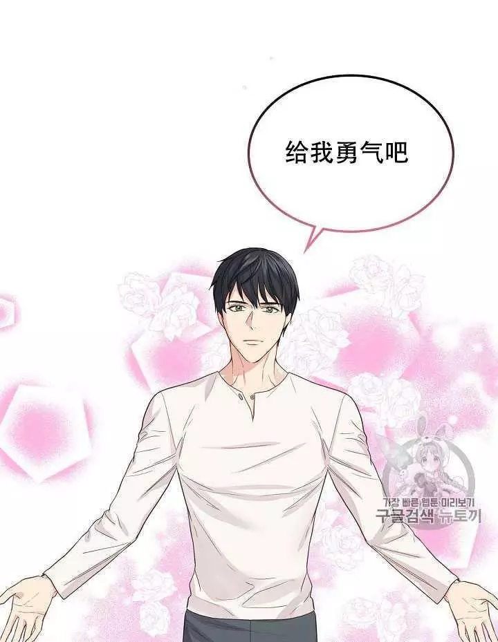 第19话57