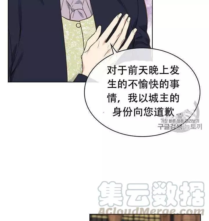 第29话76