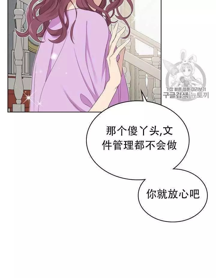 第13话19