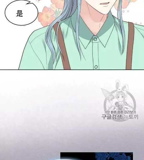 第36话73