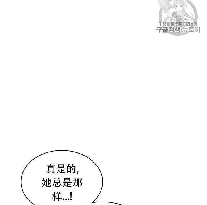 第16话11