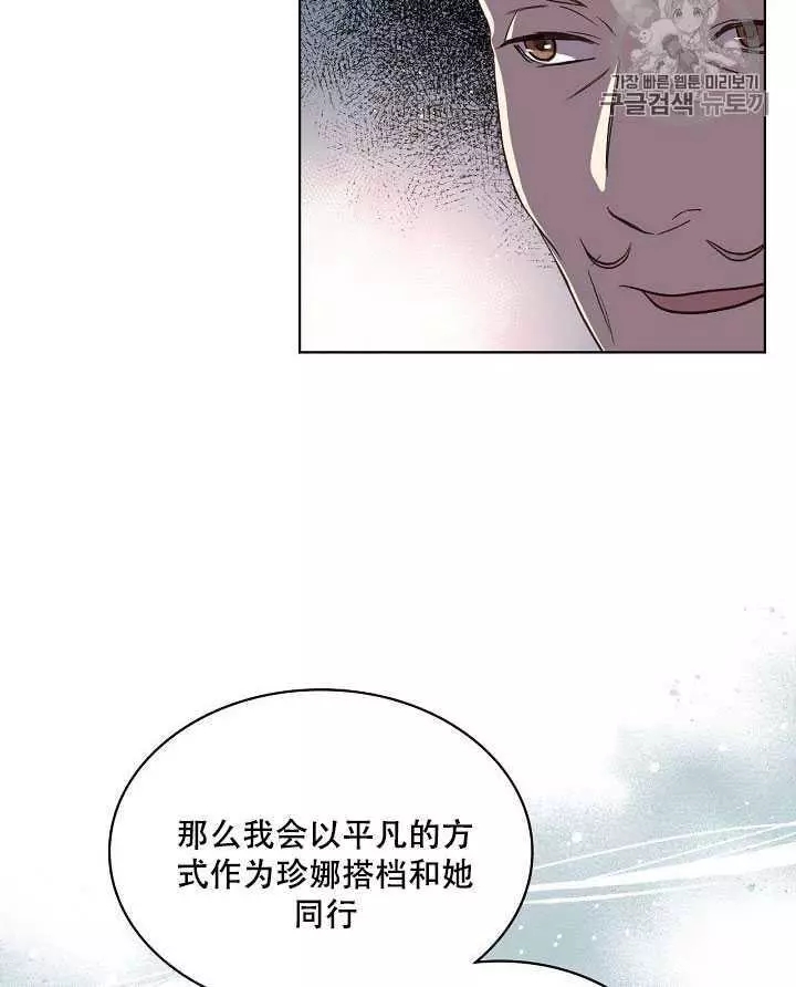第19话81