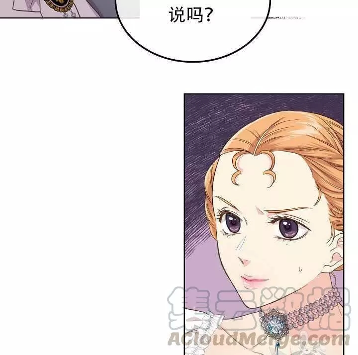 第22话84