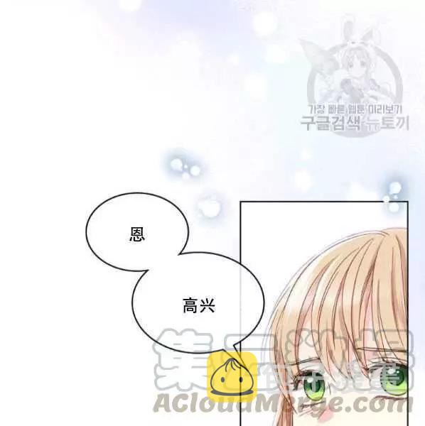 第42话28