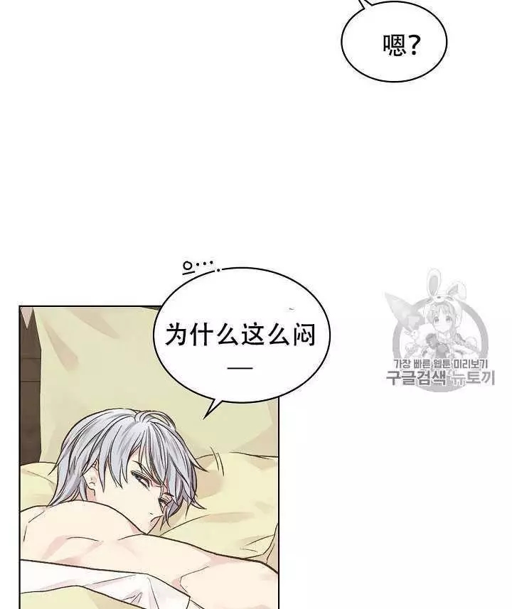 第31话46