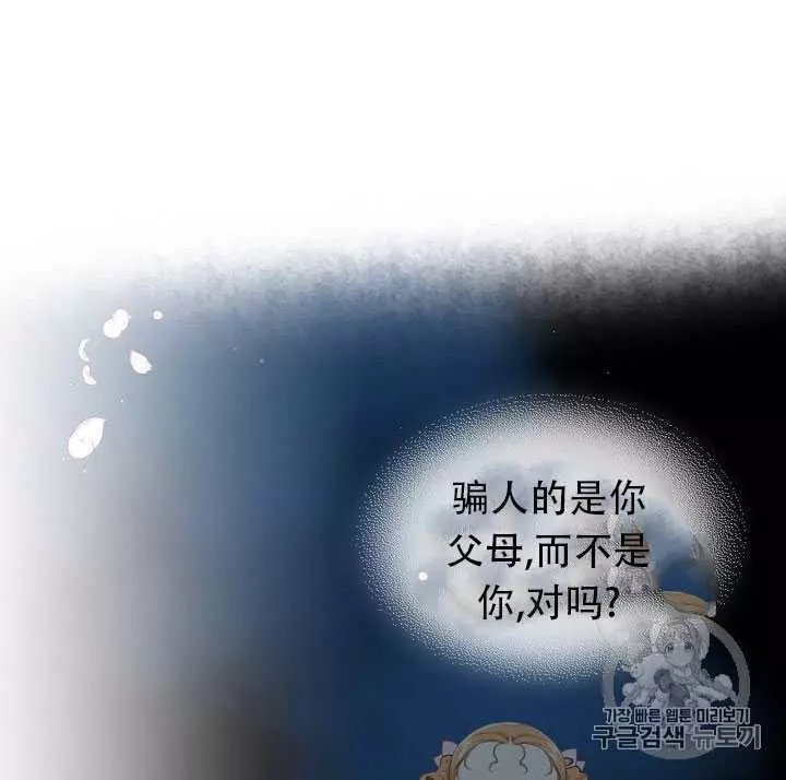 第16话59