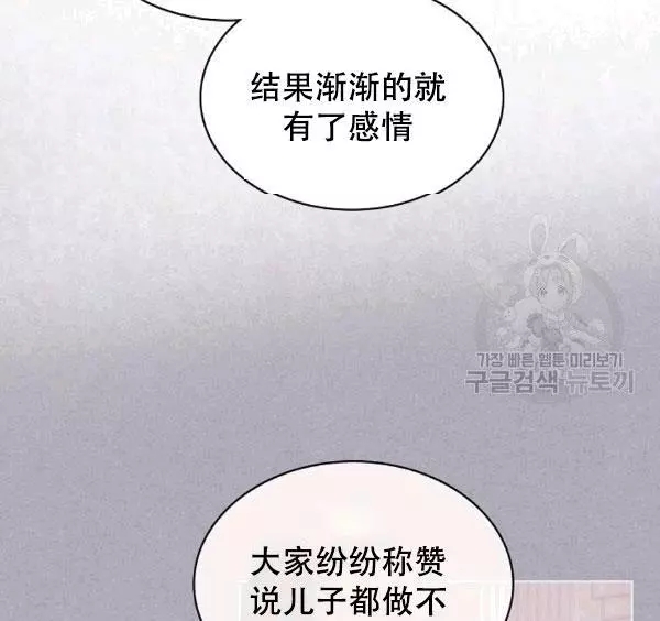第39话39
