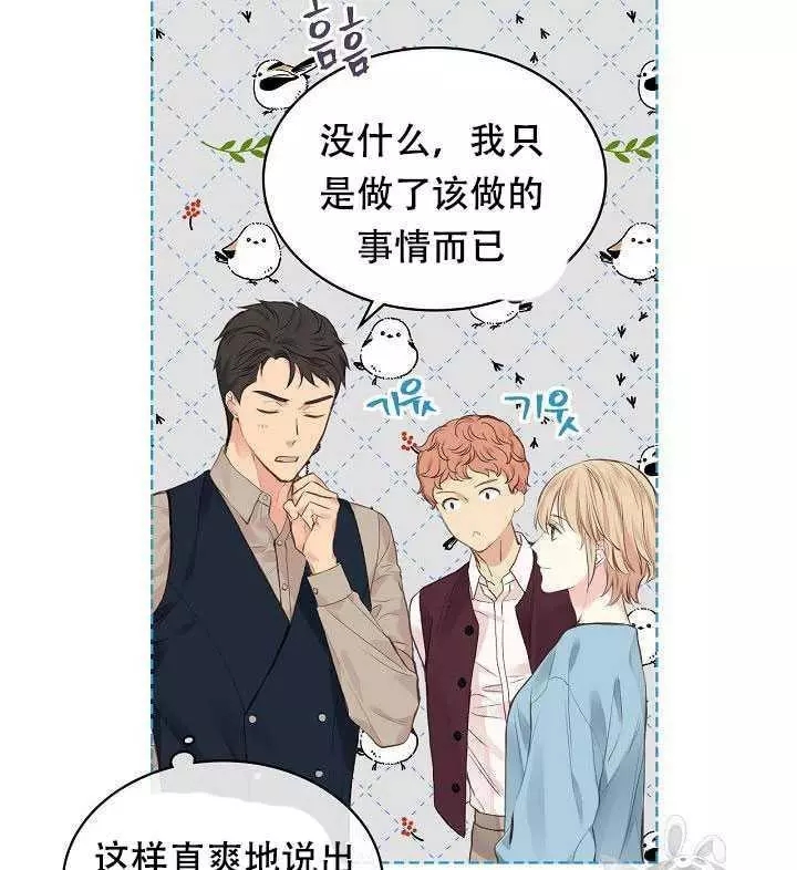 第27话9