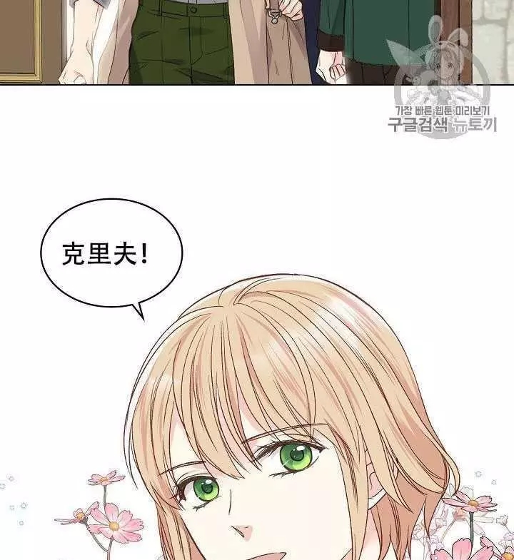 第29话43