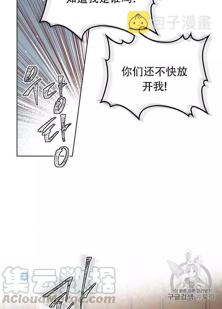 第14话48