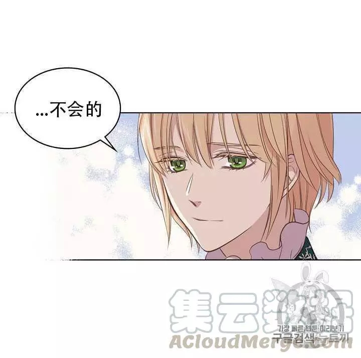第16话48