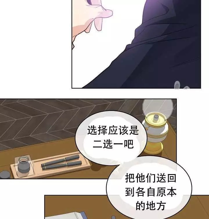 第28话69