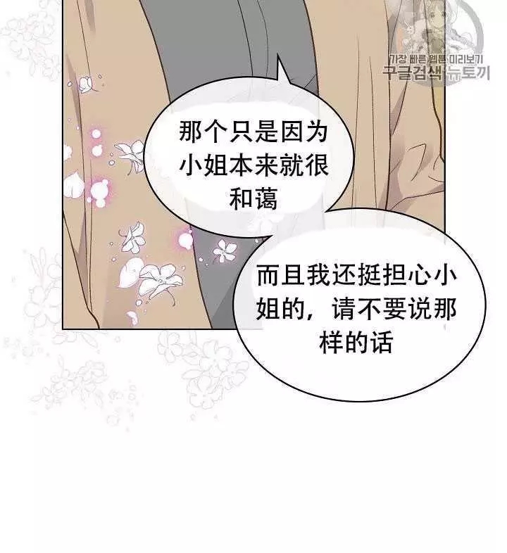第29话38