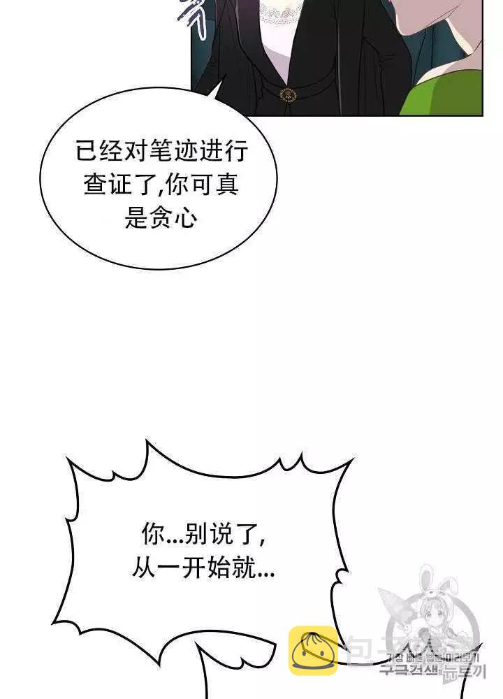 第14话61