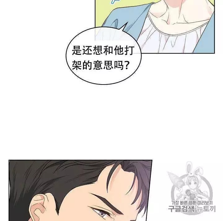 第27话73