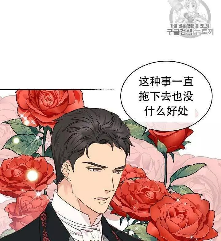 第30话38
