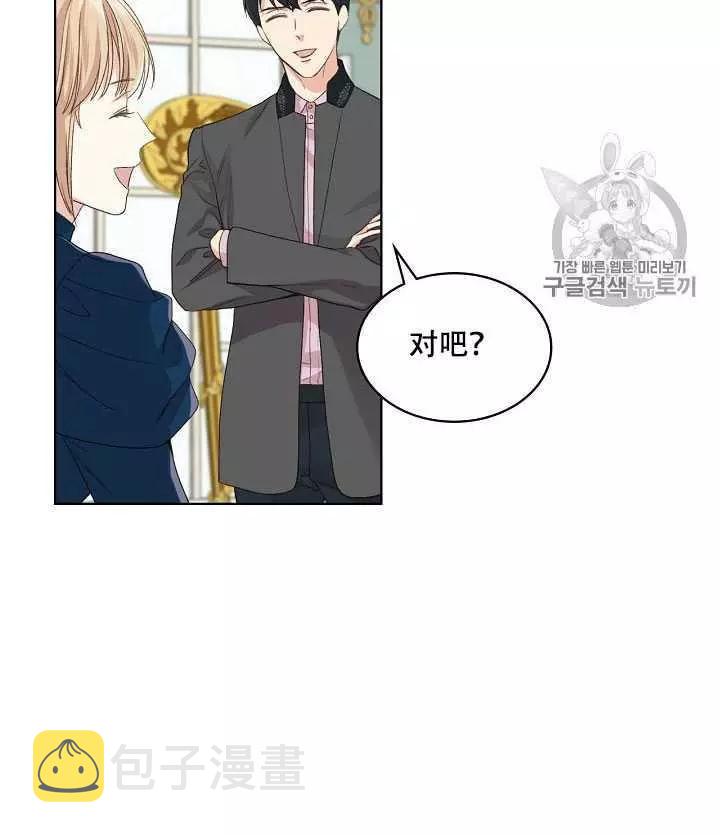 第20话82