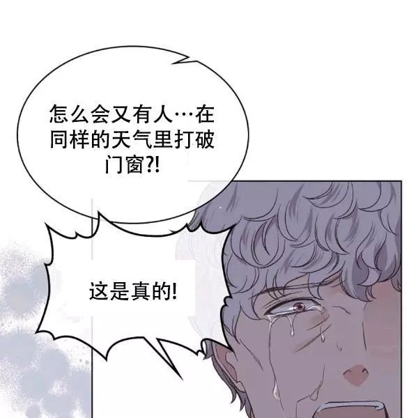 第39话9