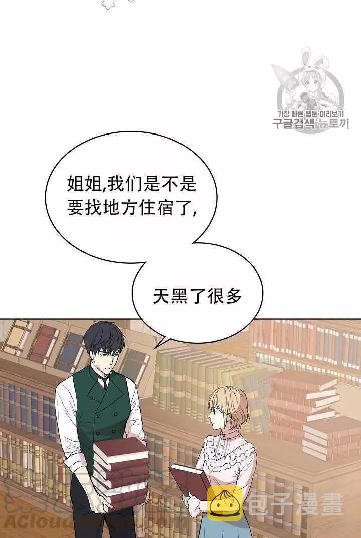 第8话24