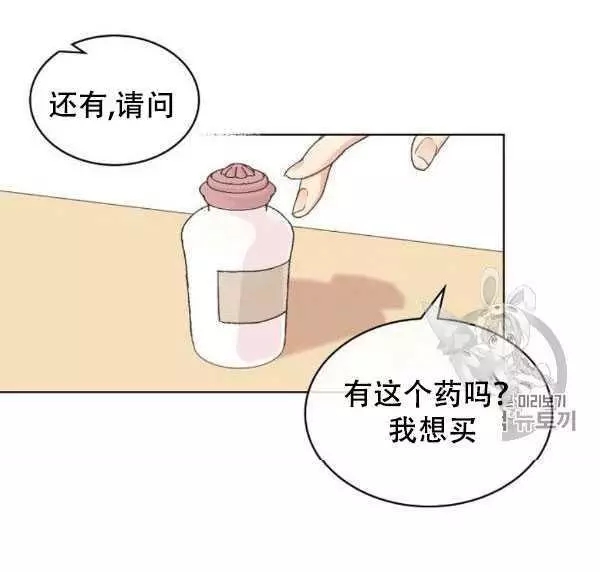 第36话45