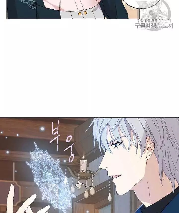 第11话75
