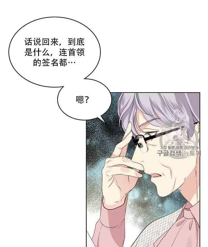 第21话25