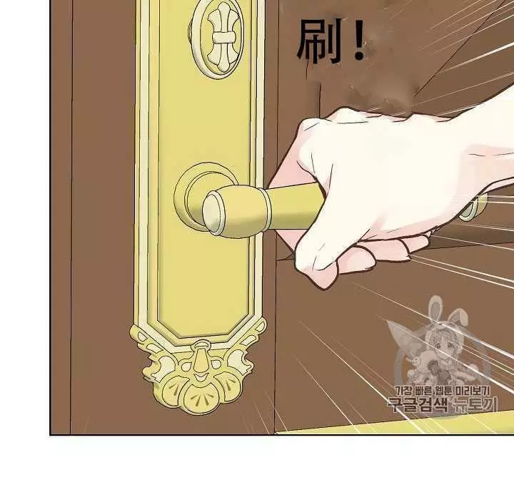 第33话74