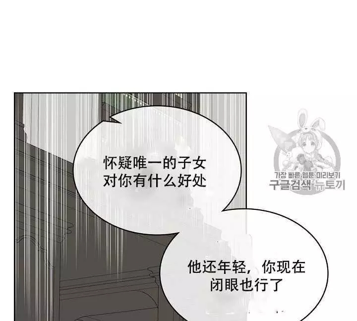 第34话21