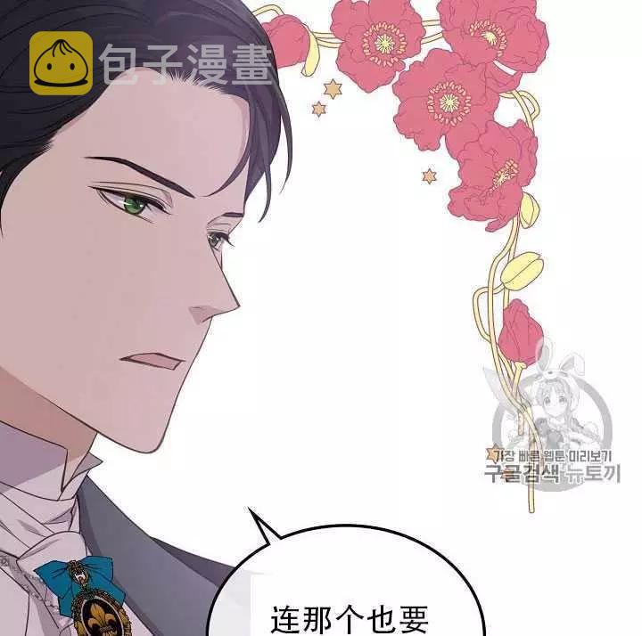 第22话83