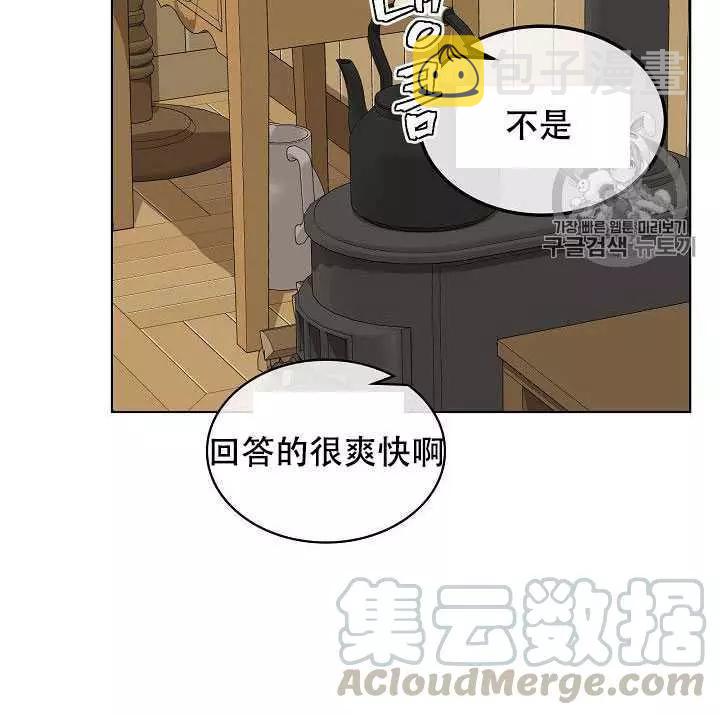 第27话68