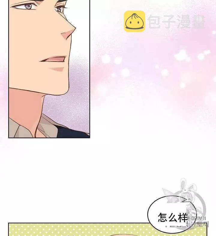第28话13