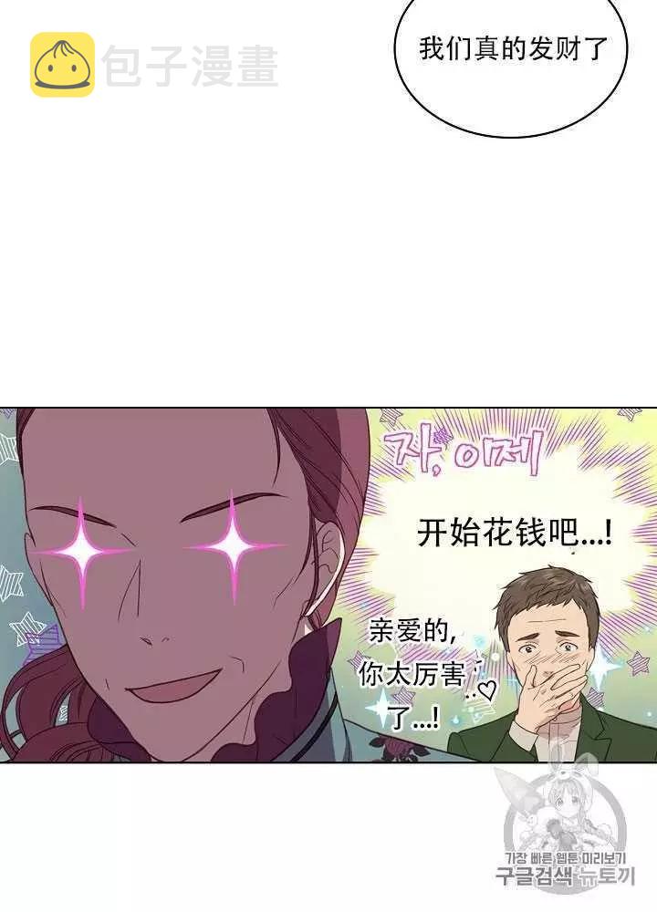 第14话11