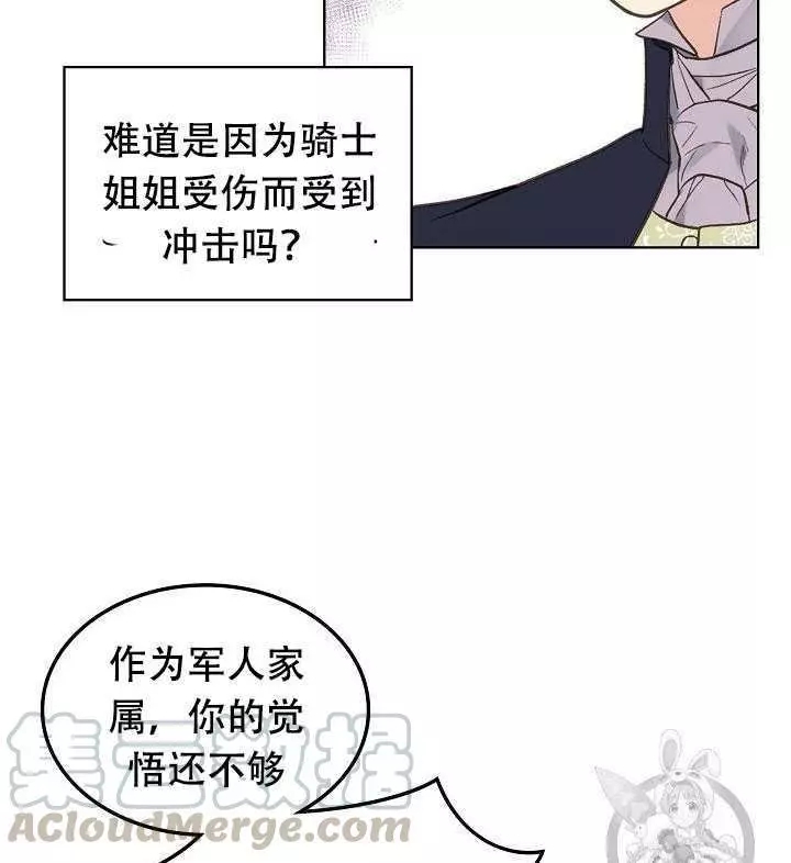 第29话32