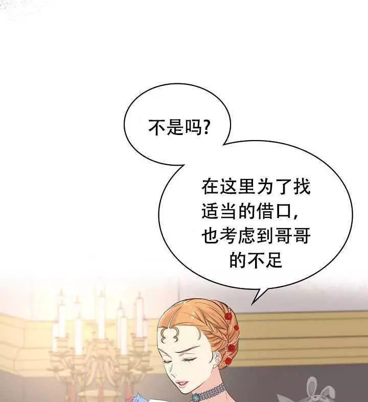 第23话37