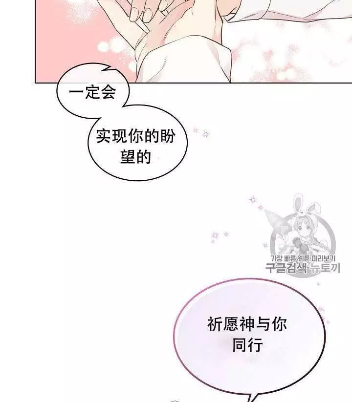 第35话43
