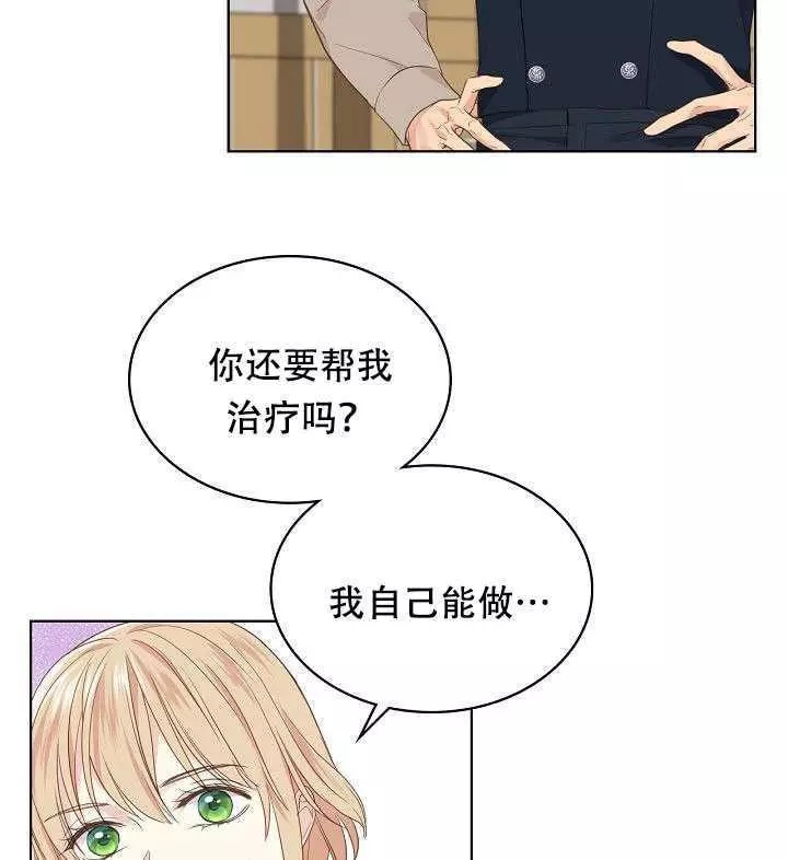 第27话42