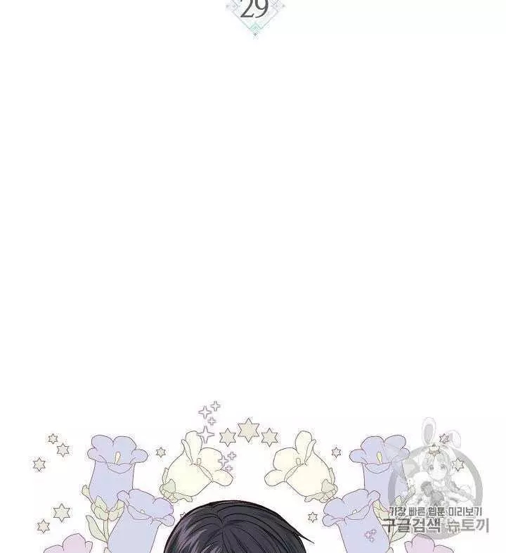 第29话13