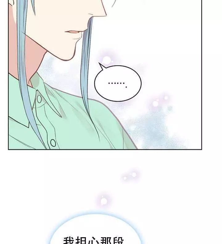 第37话7