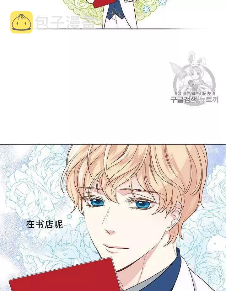 第19话5