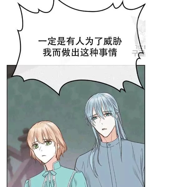 第39话11
