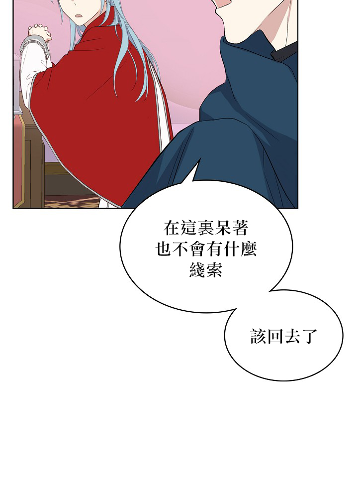 第5话49