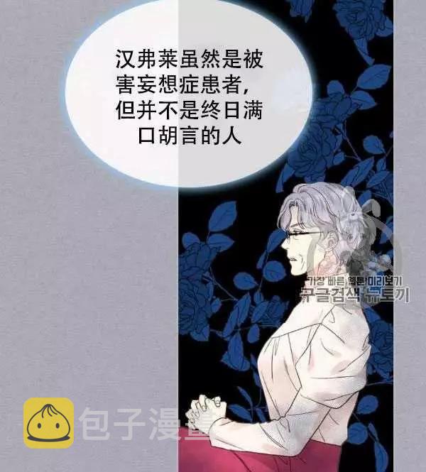 第36话74