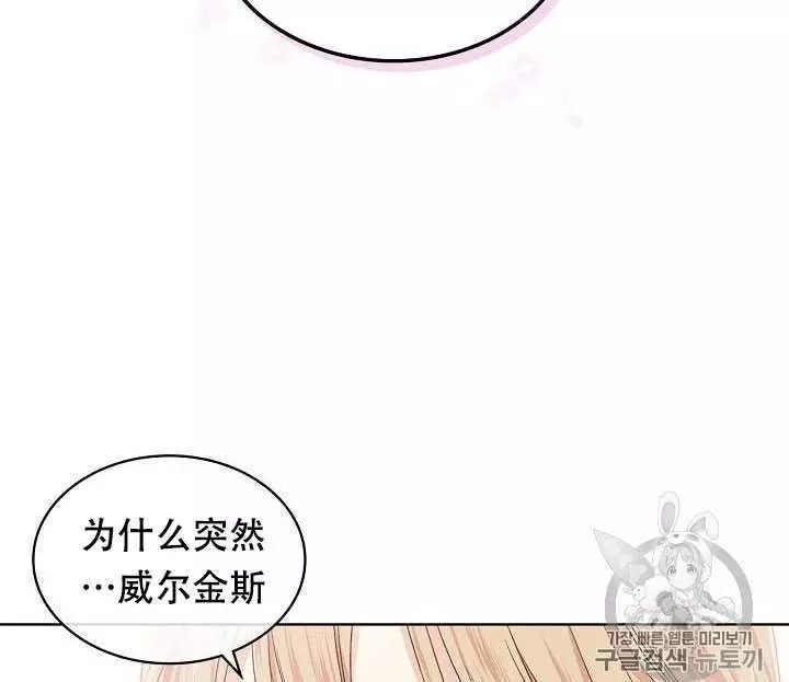 第27话81