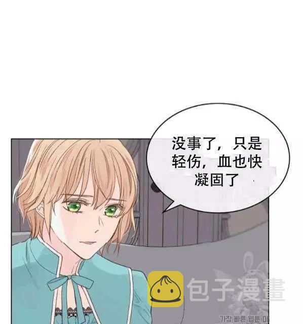第40话33
