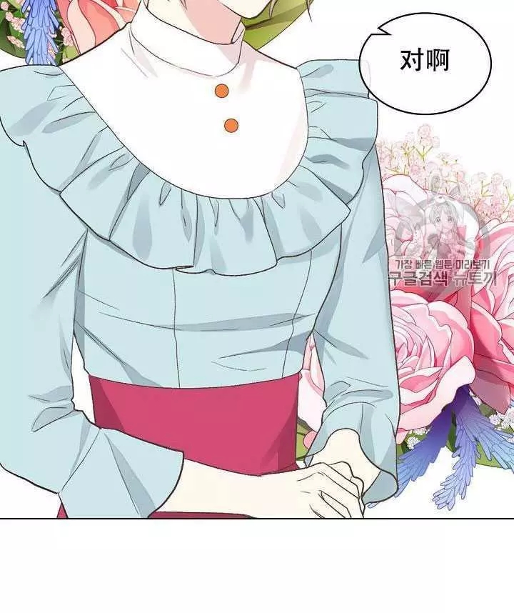 第25话31