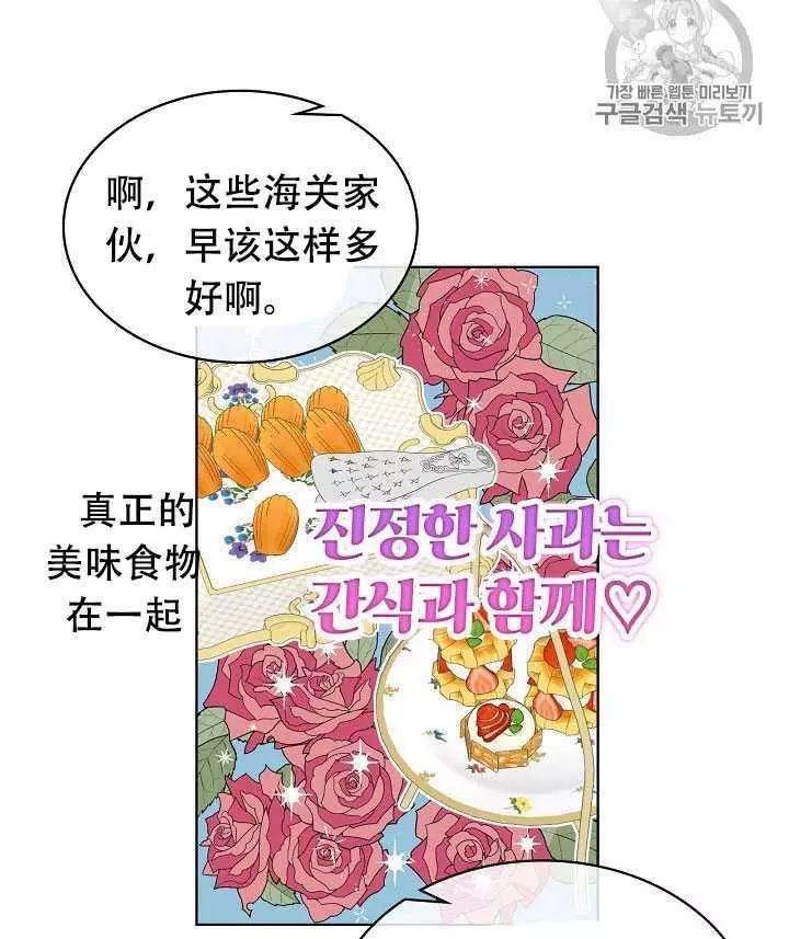 第31话29