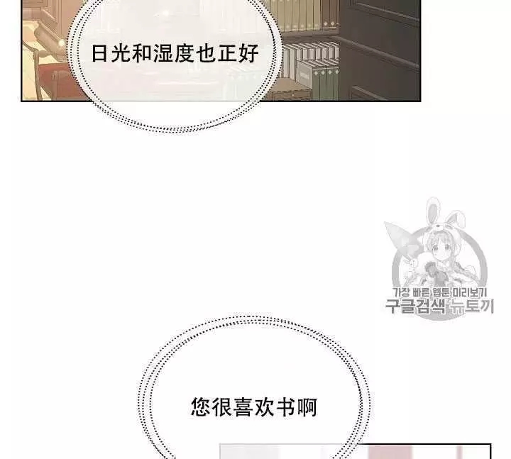 第34话7