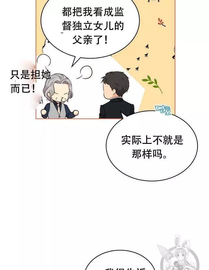 第31话14